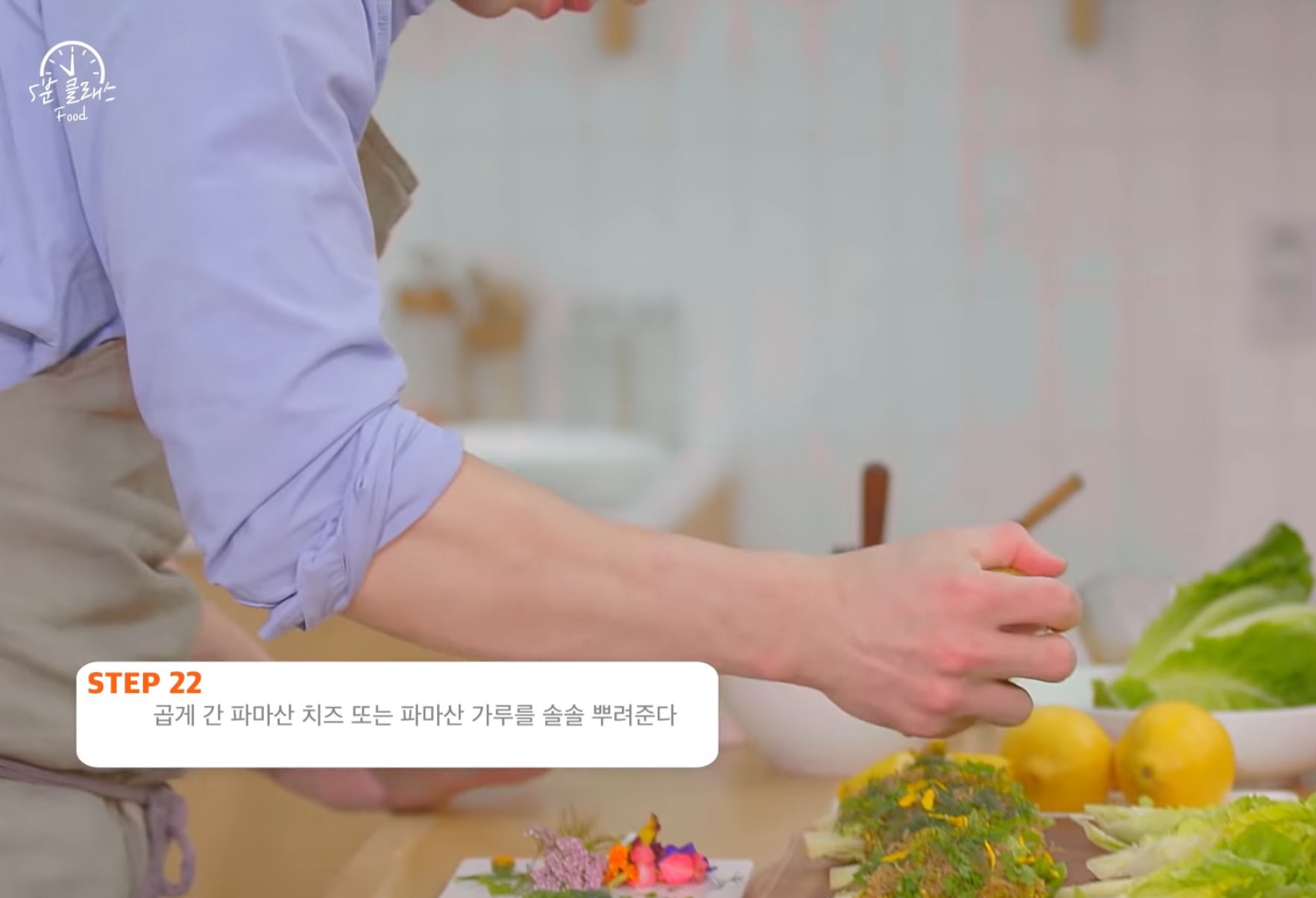 [잡담] 손종원 요리하는 손 사진 좋아하는게 죄는 아니잖아 | 인스티즈