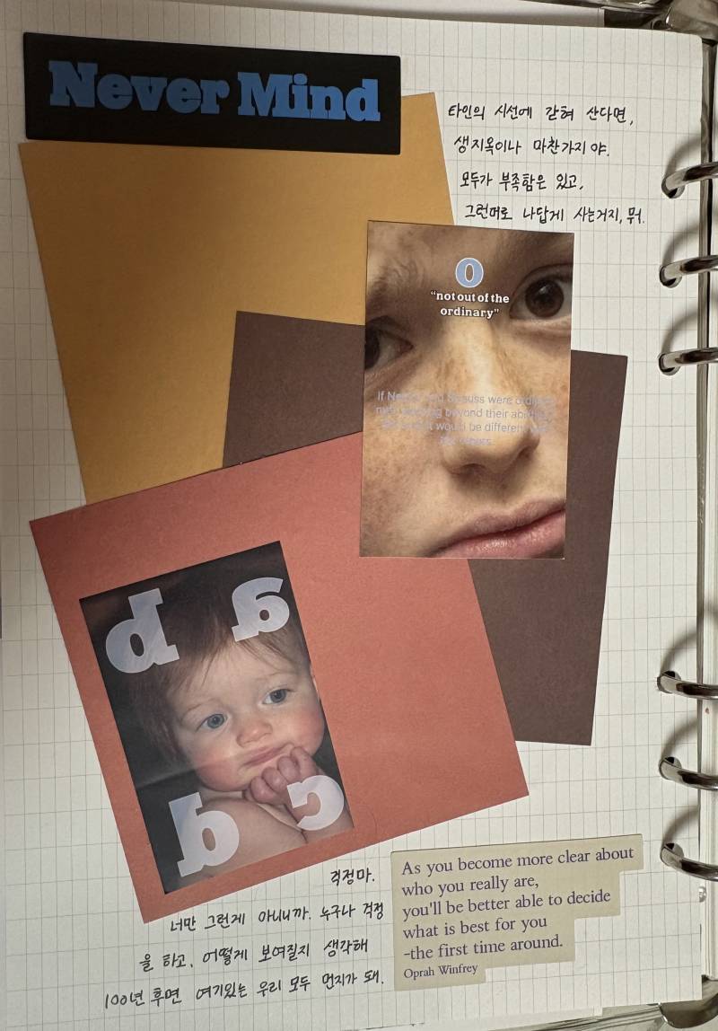 [잡담] 미감 좋은 익들아 다꾸 한번만 봐주라!! | 인스티즈