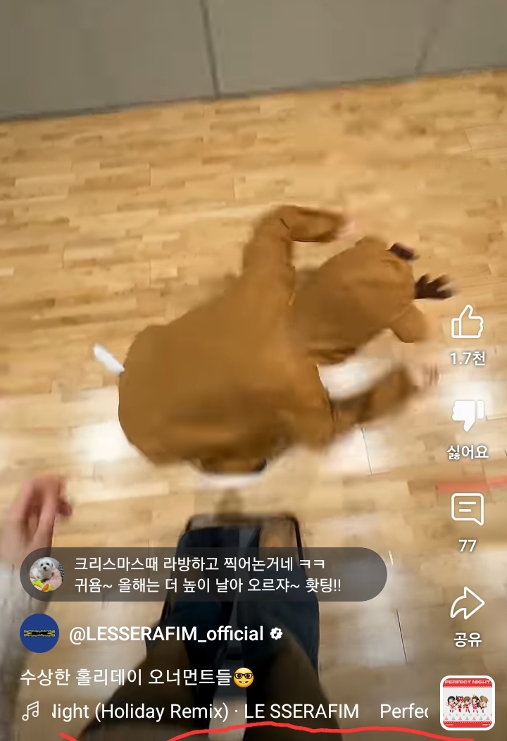 [마플] 아일릿 팬들 난감해졌네.. | 인스티즈