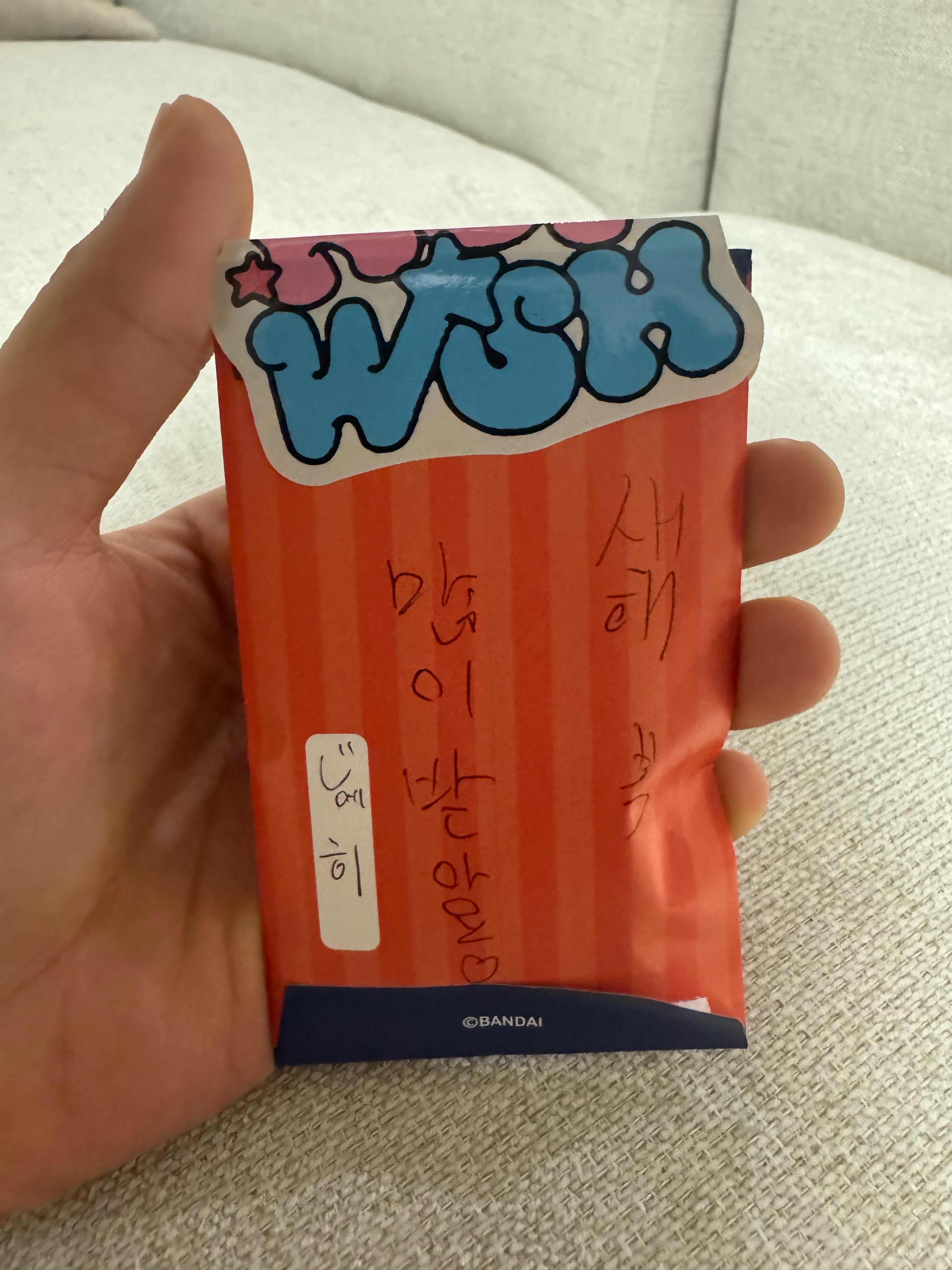 [잡담] 사쿠야 멤버들한테 새해 선물 돌린 거 너무 귀여워용 | 인스티즈