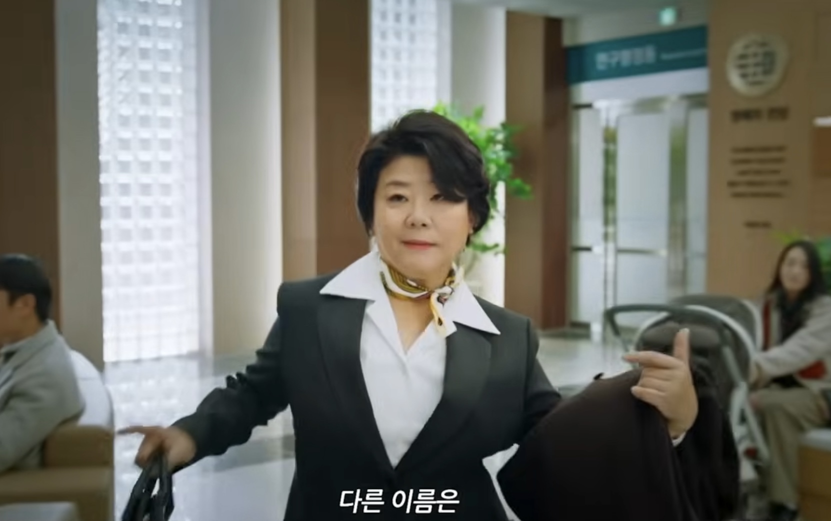 [잡담] 닥터X 티저에 이정은 수금하러가는거같은데ㅋㅋㅋ | 인스티즈