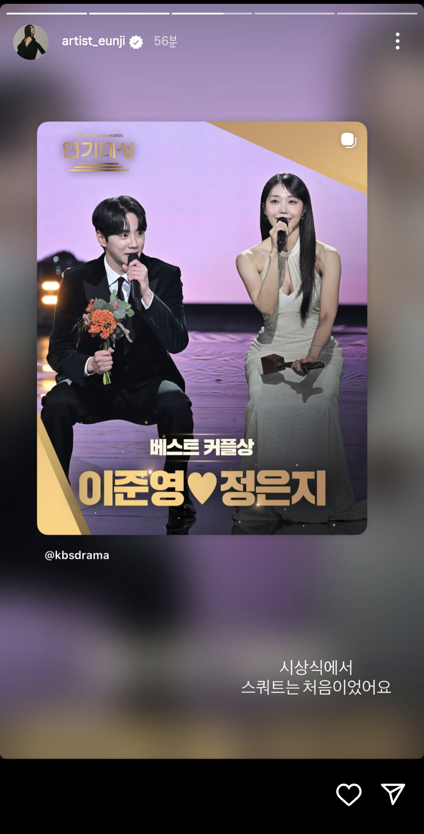 [잡담] 정은지 인스스에 스쿼트 ㅋㅋㅋㅋㅋㅋ | 인스티즈