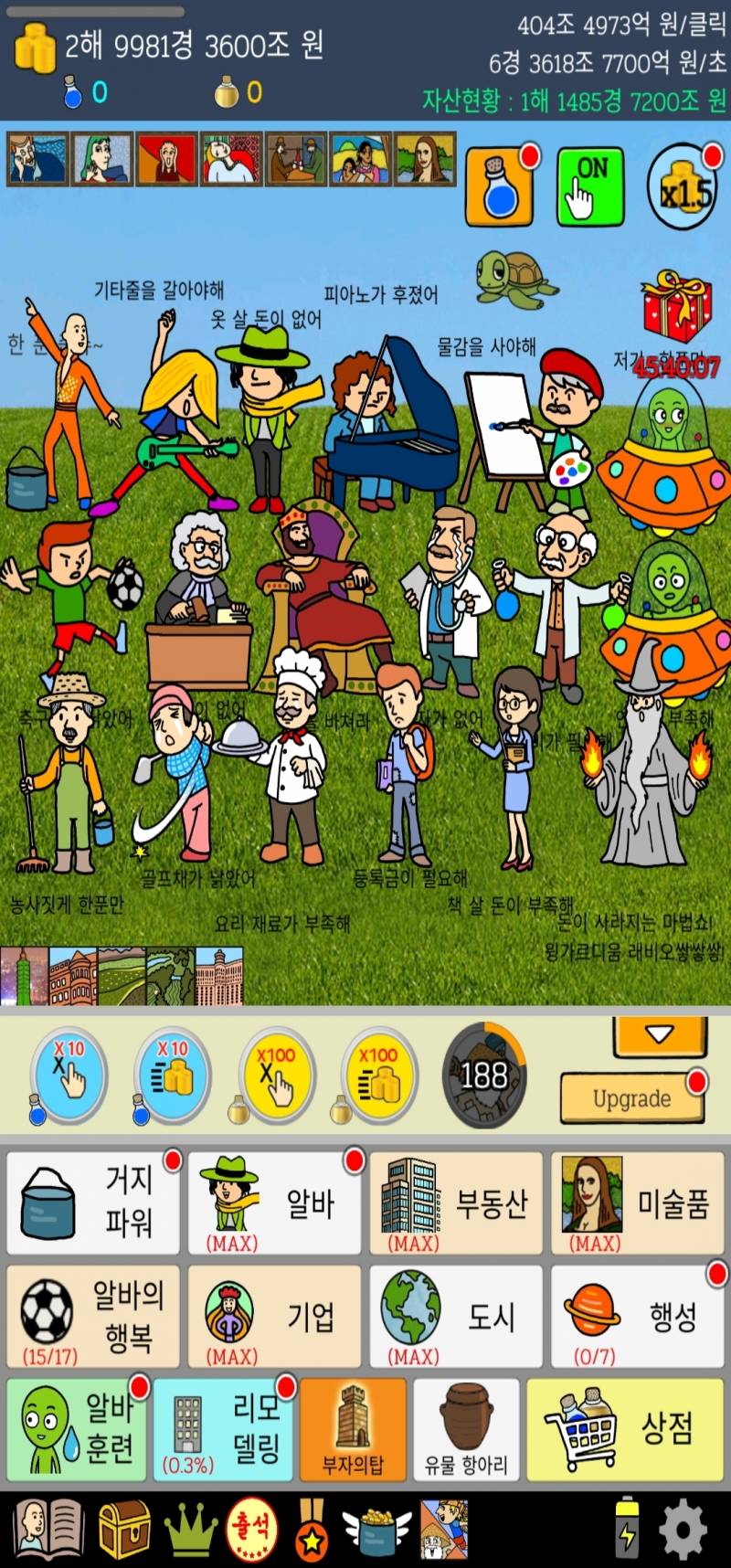 [잡담] 20대에는 이정도 돈 있어야지 | 인스티즈