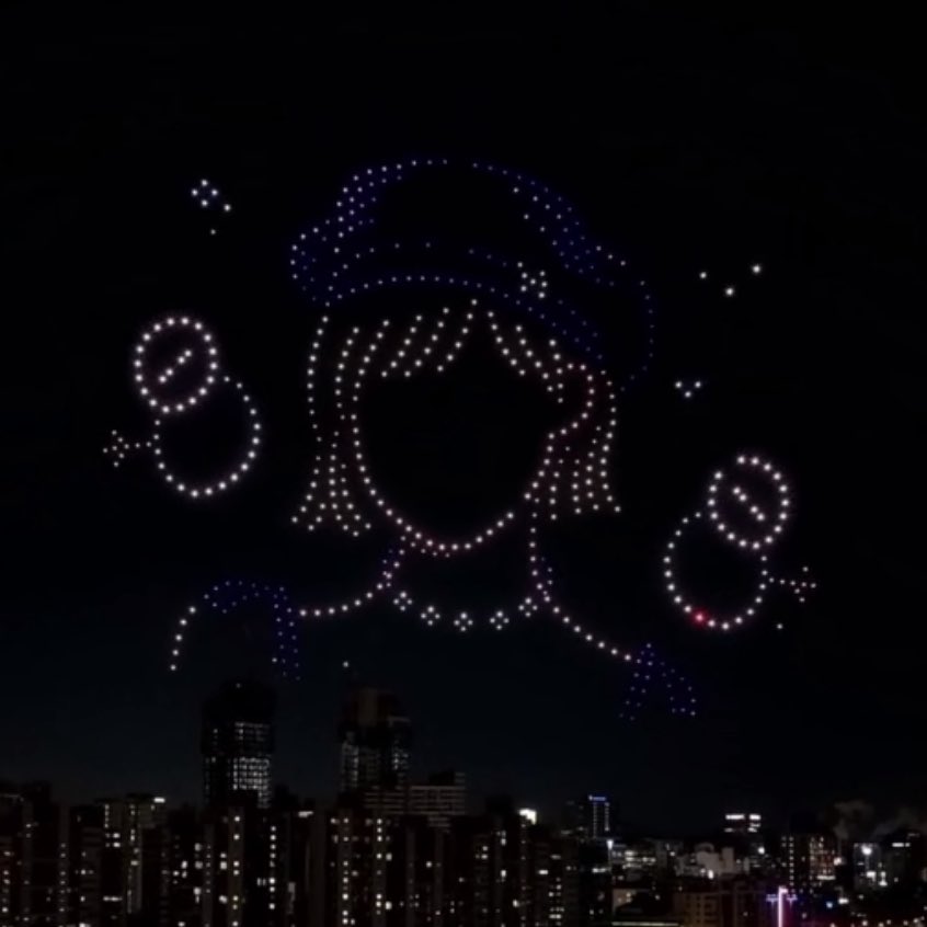 [잡담] 윈터 생일 불꽃놀이 | 인스티즈