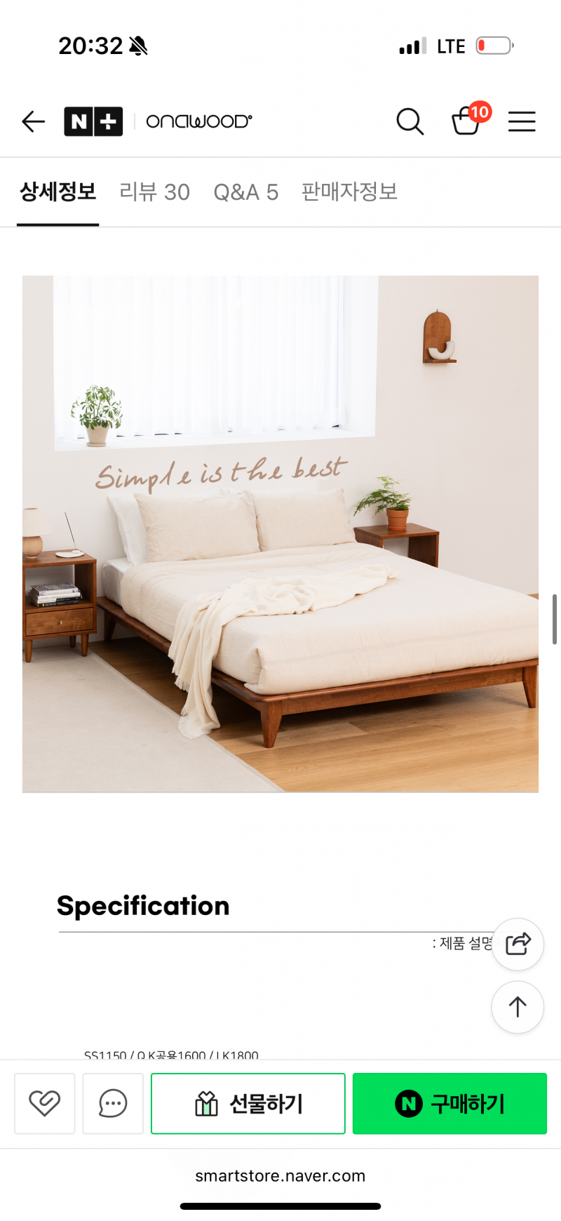 [잡담] 예비 신혼익 침대 프레임 골라주라 ! | 인스티즈