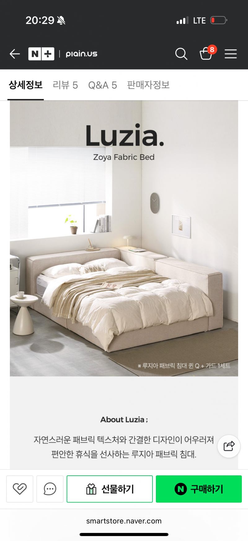 [잡담] 예비 신혼익 침대 프레임 골라주라 ! | 인스티즈