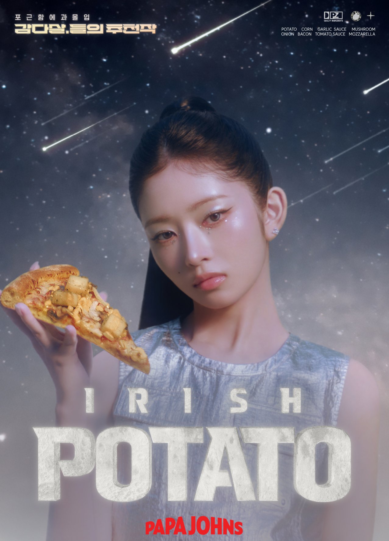 [잡담] 아이브 광고포스터 볼때마다 좋아서 웃음나옴ㅋㅋㅋㅋ | 인스티즈