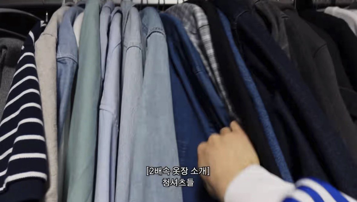 [잡담] 김건우 진짜 뭐하는 남자애지 | 인스티즈