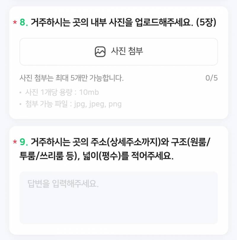 [잡담] 임보하는 사람들 왤케 입양조건을 그렇게 따짐 | 인스티즈