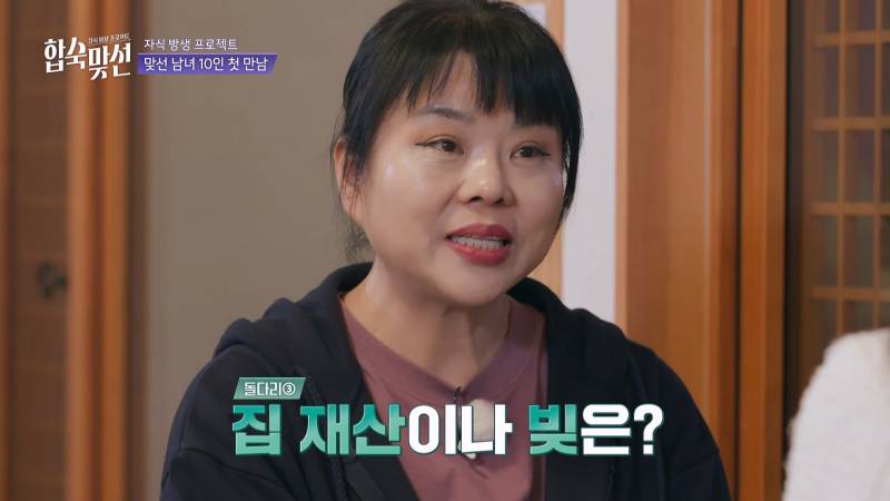 첫만남에 대놓고 아빠 직업, 출산, 빚 물어보는 요즘 연프 | 인스티즈