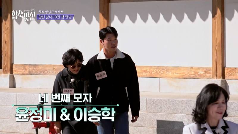 (레전드 발언) 연프 남출 엄마 "예쁜 건 밥 안 차려주는데" | 인스티즈