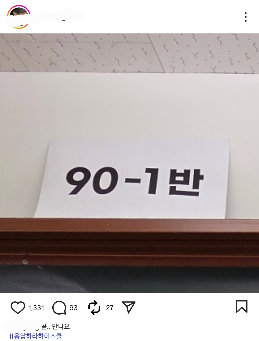 [잡담] 슴티알 예능 피디 오늘 인스타 올라왔던데 | 인스티즈