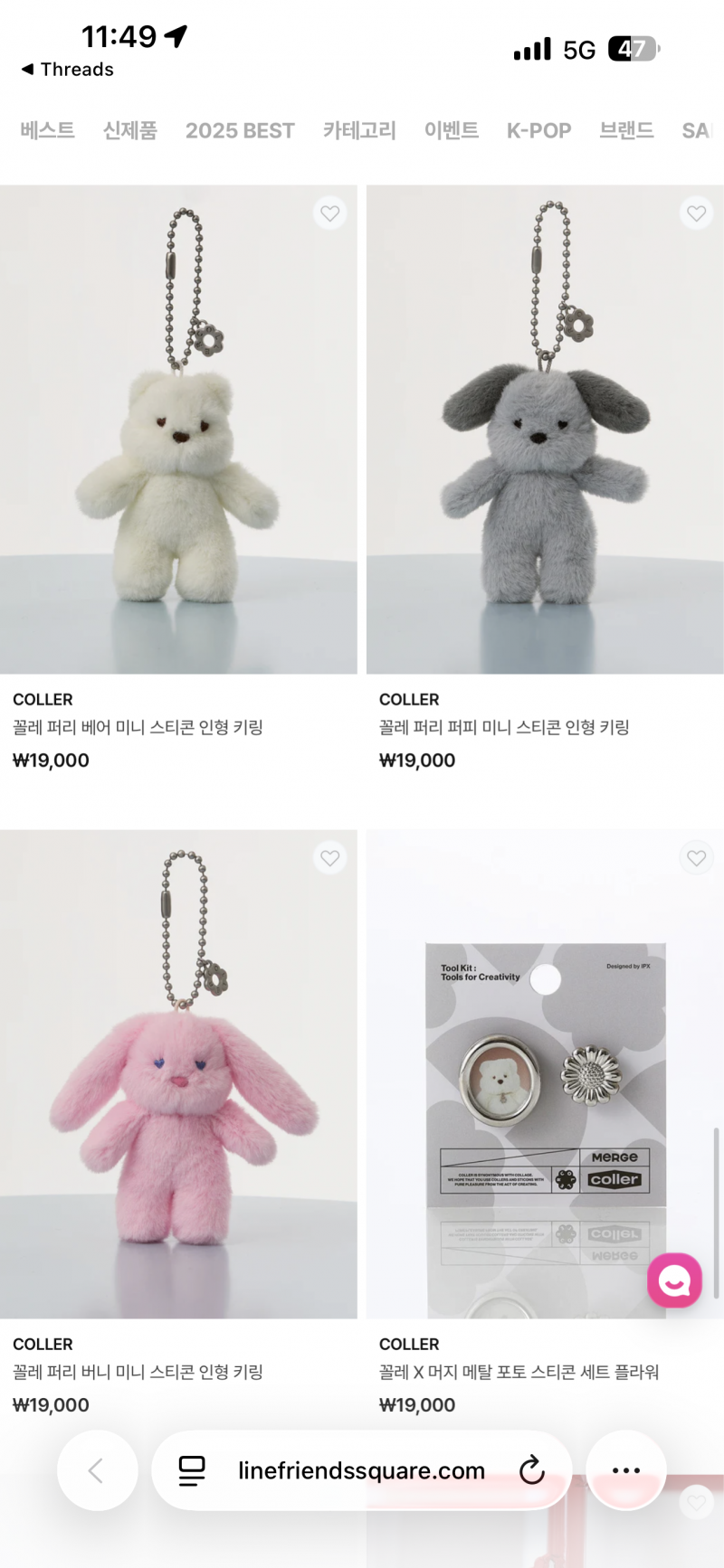 [잡담] 세개 중에 뭐가 젤 기엽지 | 인스티즈