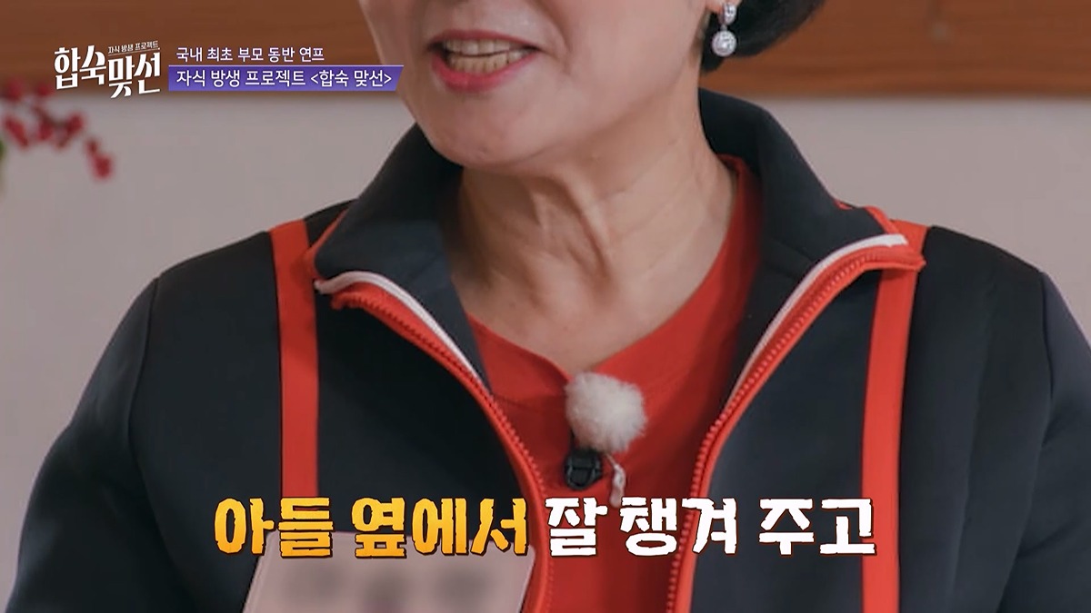 [정보/소식] 첫만남에 대놓고 아빠 직업, 출산, 빚 물어보는 요즘 연프 | 인스티즈