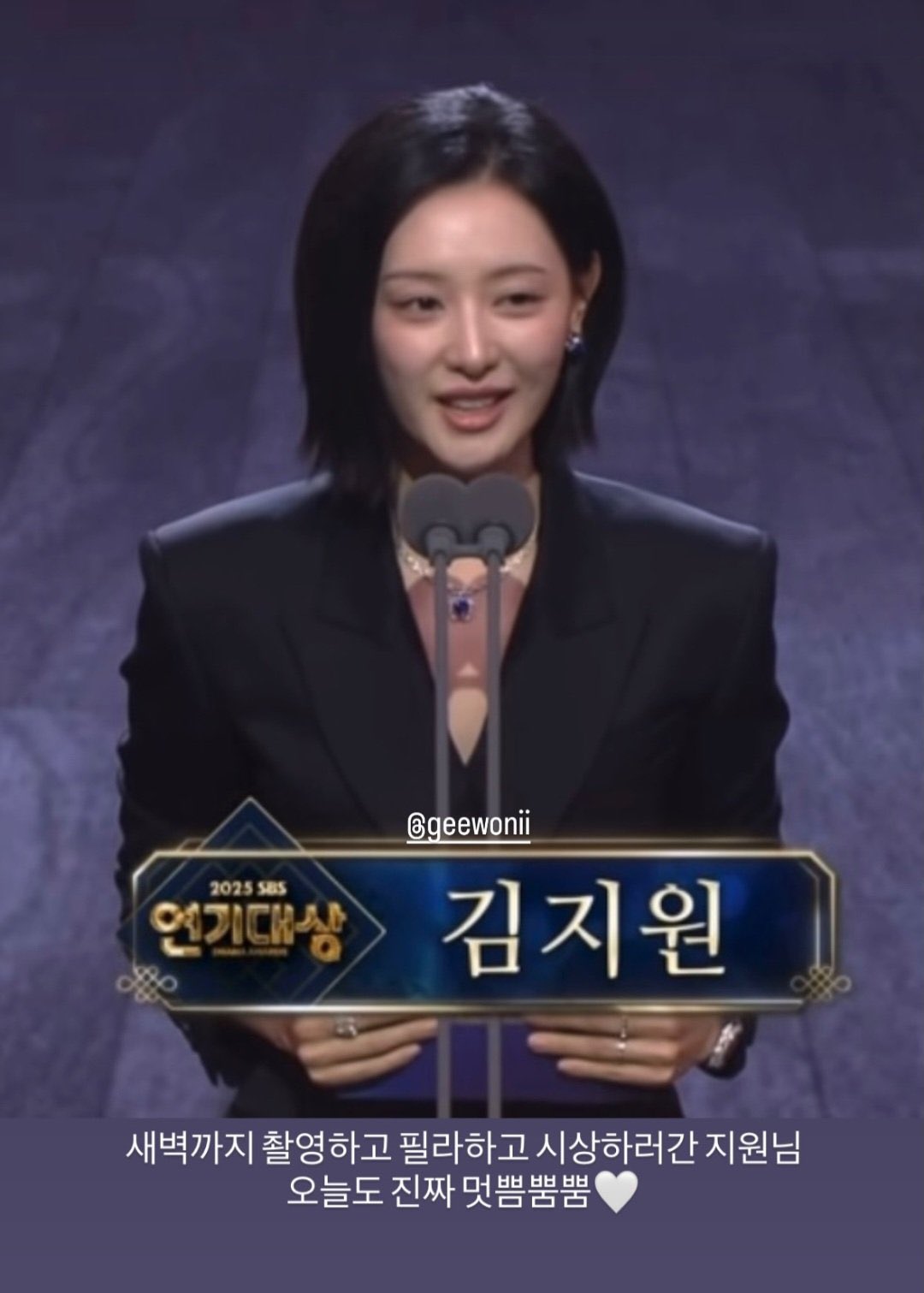 [잡담] 와 김지원 어제 새벽 촬영 끝나고 필테 하고 시상 간거래 | 인스티즈