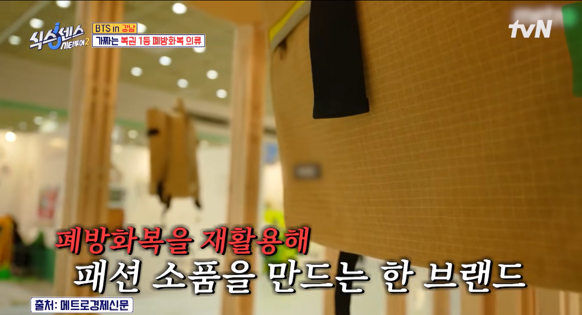 [정보/소식] 마지막화까지 감동으로 끝난 식스센스 시티투어 2 | 인스티즈