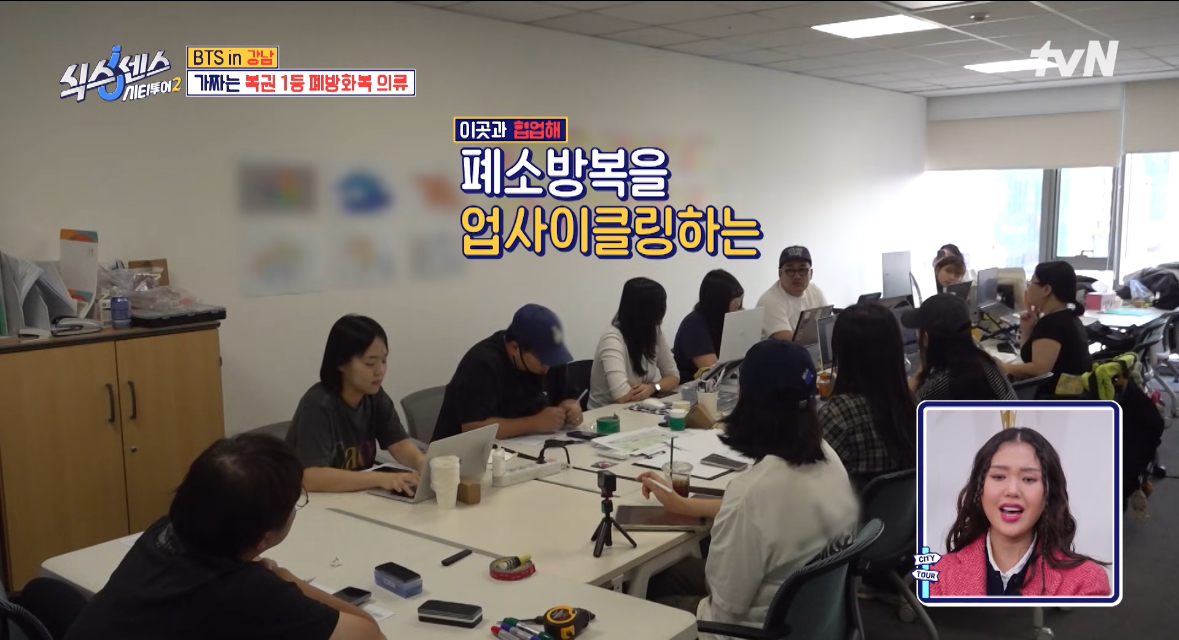 [정보/소식] 마지막화까지 감동으로 끝난 식스센스 시티투어 2 | 인스티즈