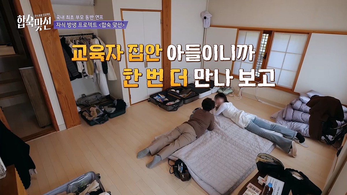 [정보/소식] 첫만남에 대놓고 아빠 직업, 출산, 빚 물어보는 요즘 연프 | 인스티즈