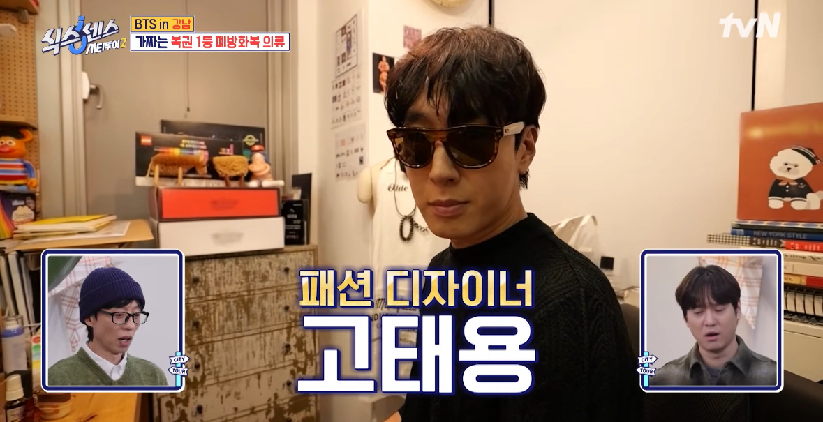 [정보/소식] 마지막화까지 감동으로 끝난 식스센스 시티투어 2 | 인스티즈