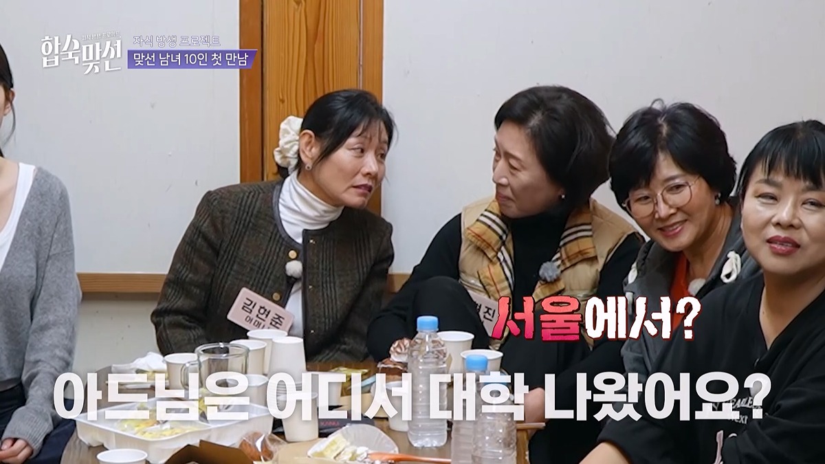 [정보/소식] 첫만남에 대놓고 아빠 직업, 출산, 빚 물어보는 요즘 연프 | 인스티즈