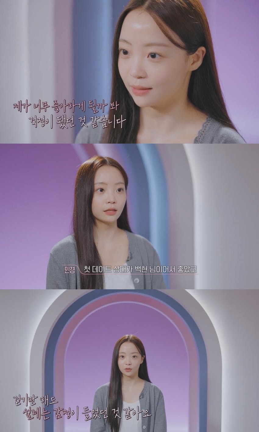 [마플] 환연 처음부터 본 사람이면 민경 행동 더 이해 안감 | 인스티즈