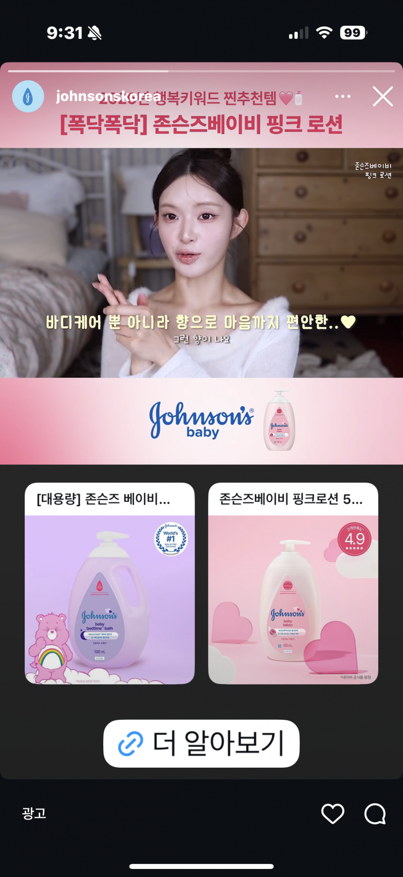 [잡담] 혹시 이 인플루언서 누군지 아는사람 ㅠㅠㅠ | 인스티즈