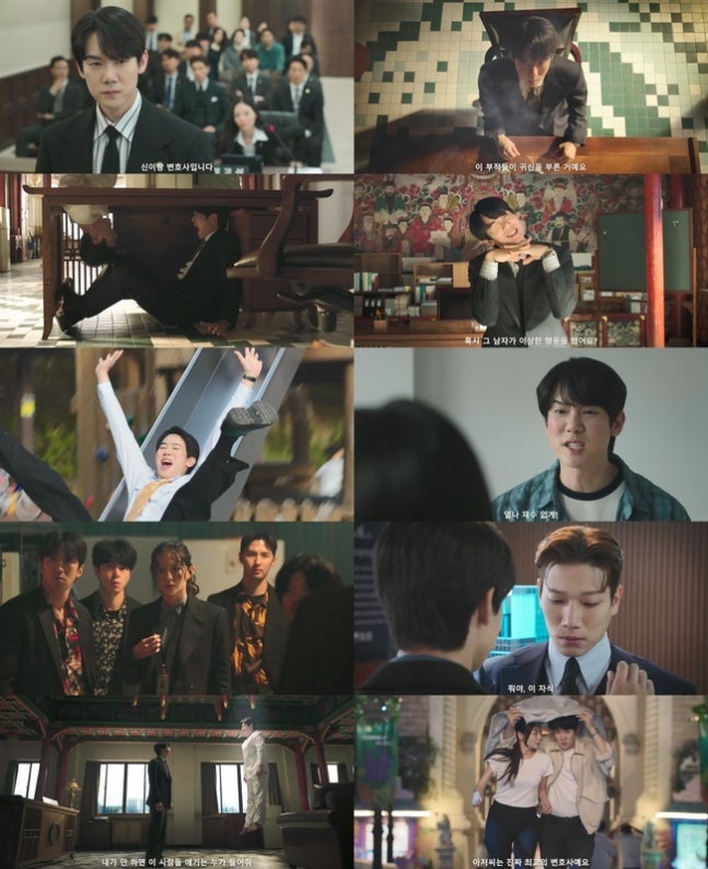 [정보/소식] 신이랑) 유연석 현란한 빙의 연기 '신이랑 법률사무소' 3월 첫 오픈 | 인스티즈