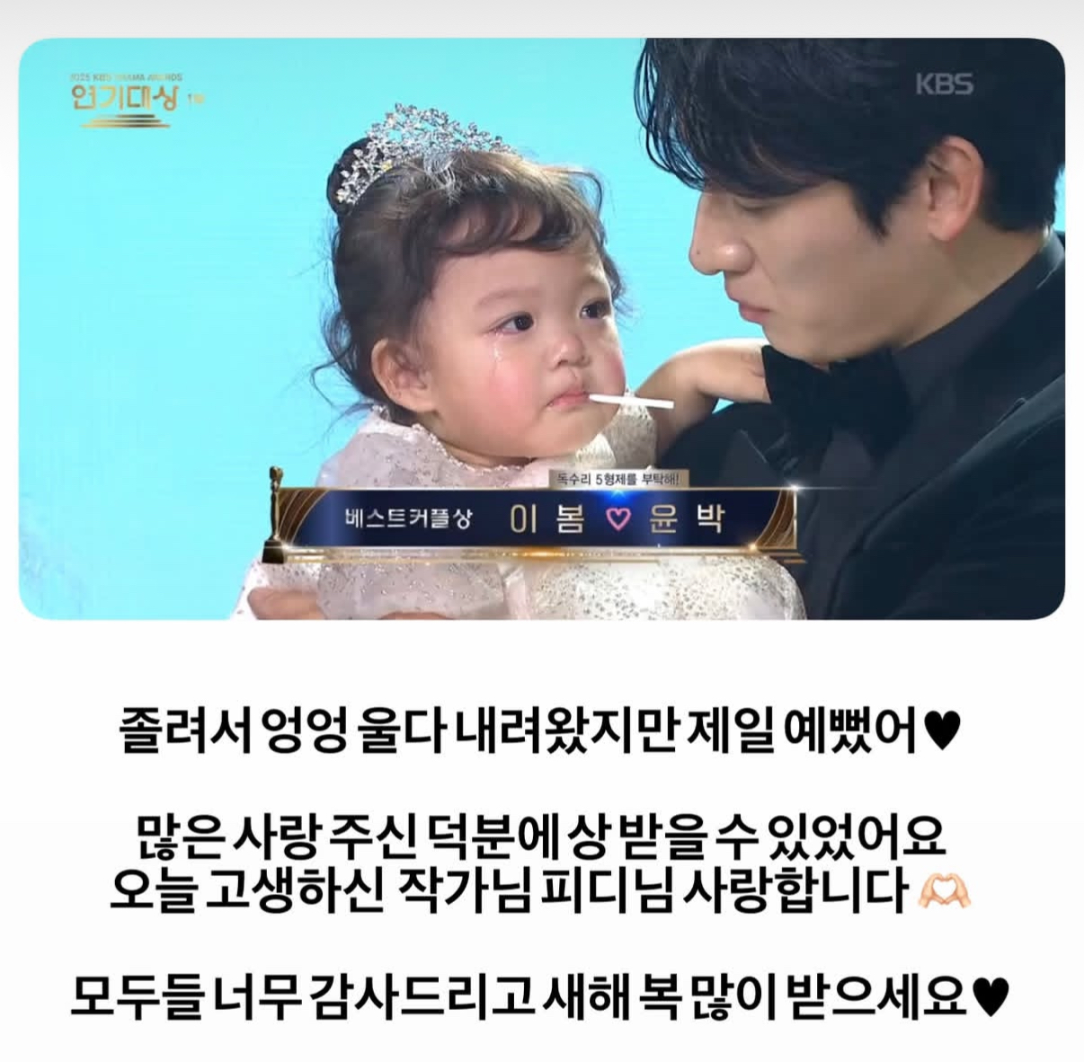 [잡담] ㅋㅋㅋㅋ 봄이 사람많아서울었나 했늨데 졸렸나봐 | 인스티즈