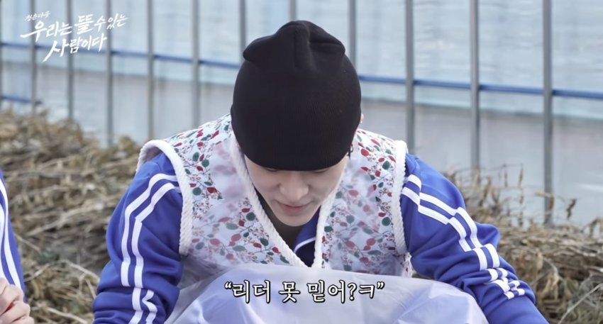 [잡담] 김준민 제발 어떤 그룹 리더 좀 처하자 | 인스티즈