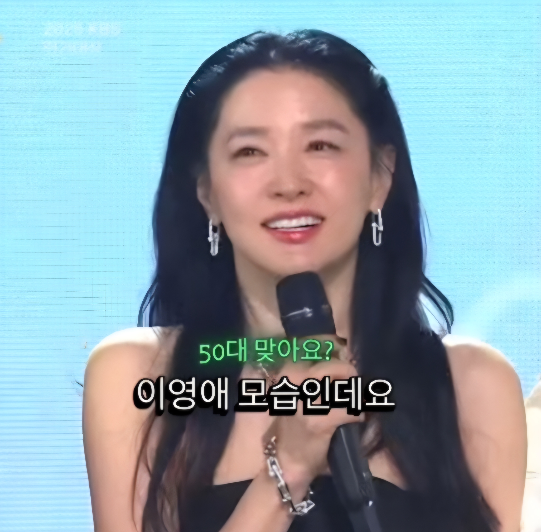 [잡담] 배우 이영애님 50대 중반인데 얼굴 | 인스티즈