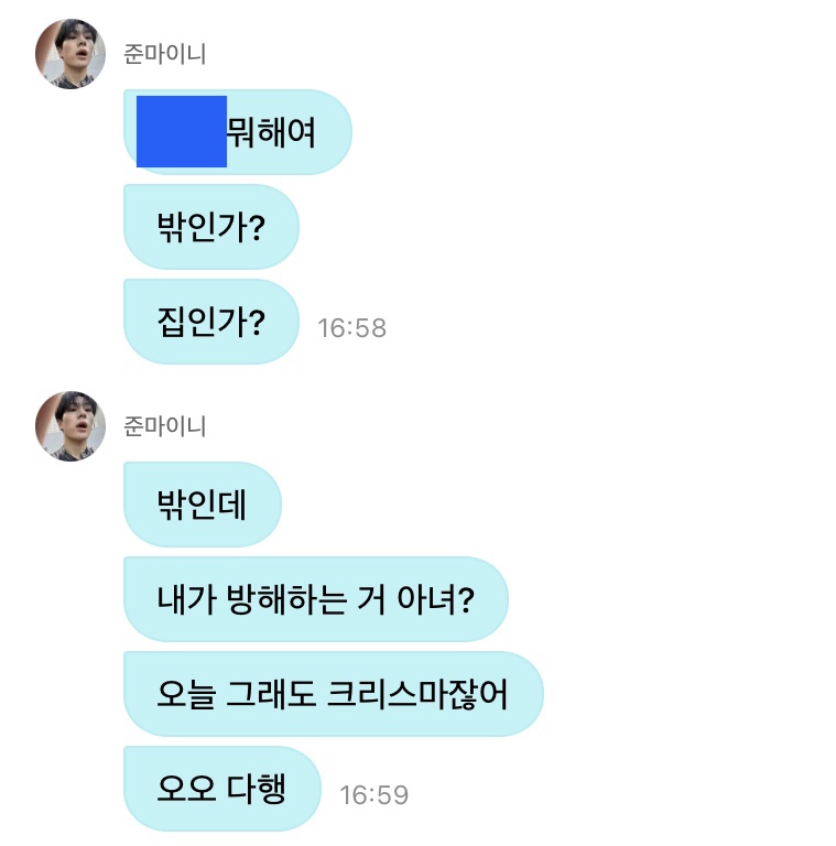 [잡담] 보플땐 진짜 관심없었는데 파생밀다가 김준민 거의 차애됨 | 인스티즈