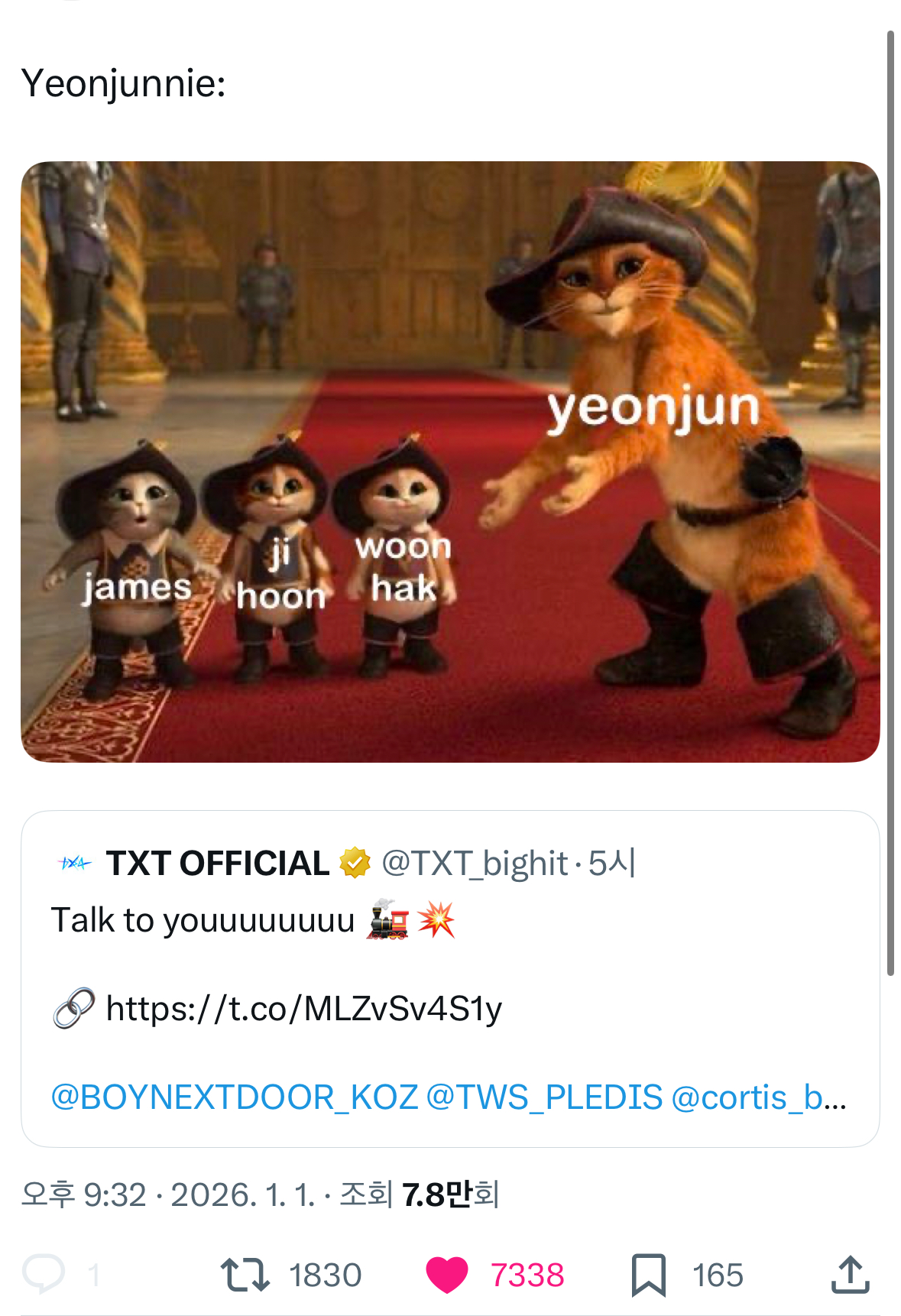 [잡담] 이거 연준 운학 지훈 제임스래 | 인스티즈