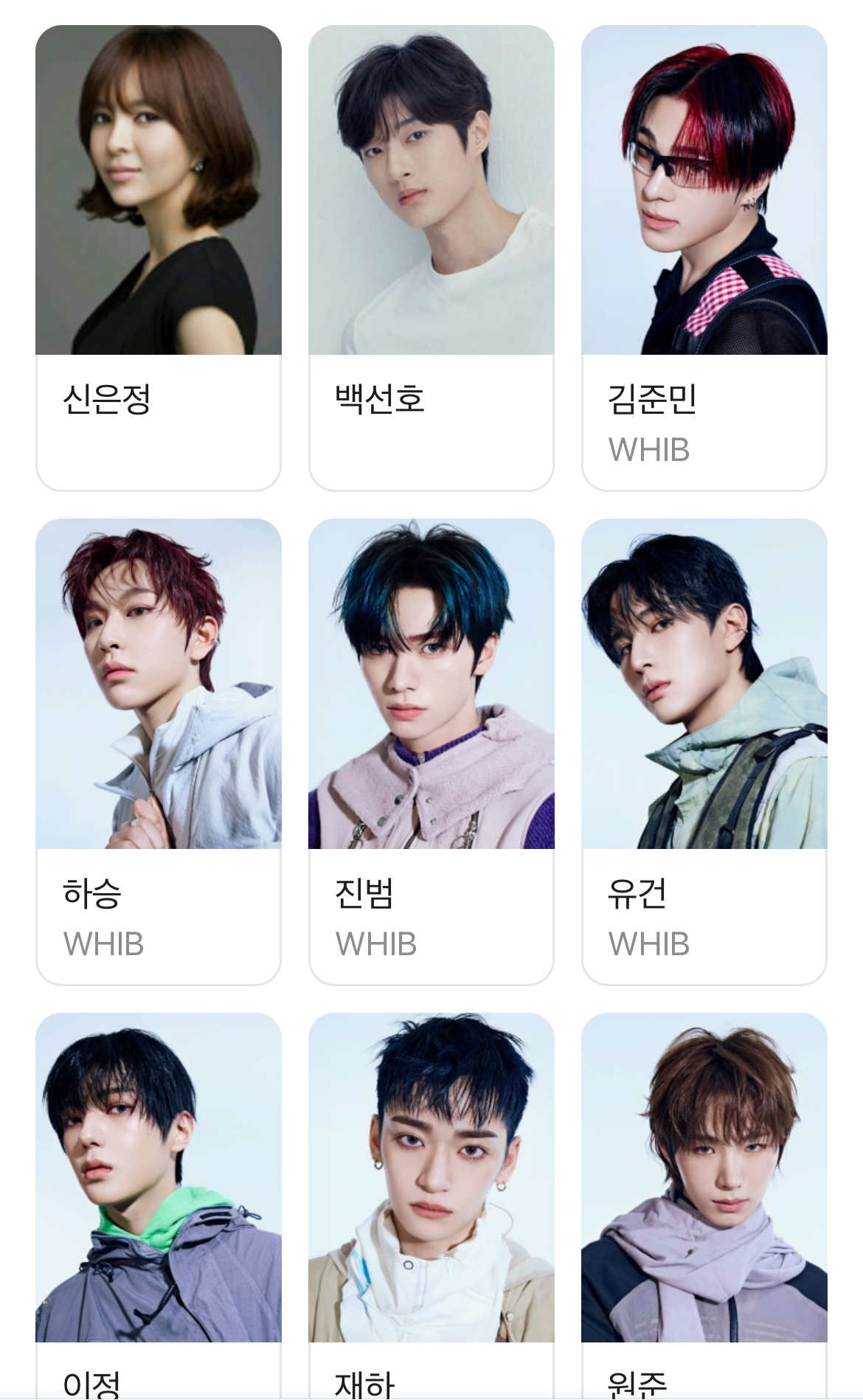 [마플] 와 씨제스 소속연옌이 이게 다야? | 인스티즈