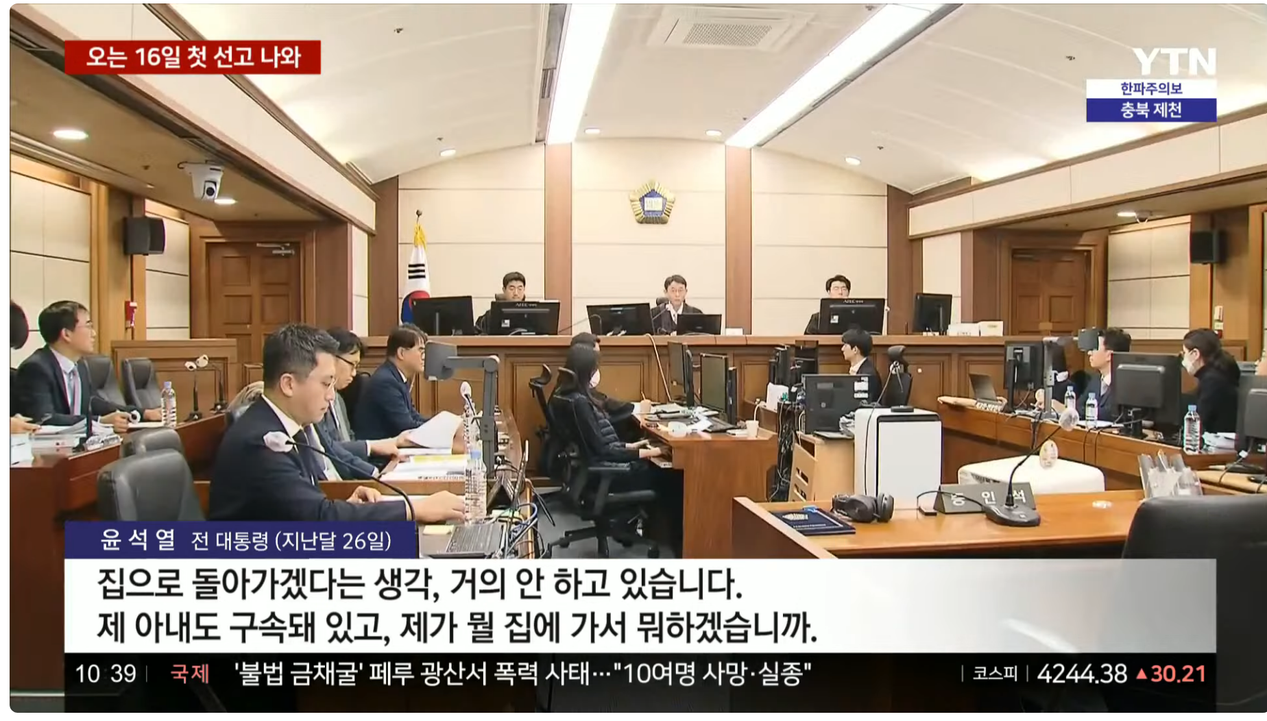 [잡담] 와 순애남 미쳤다 대박 진짜 존멋............ | 인스티즈