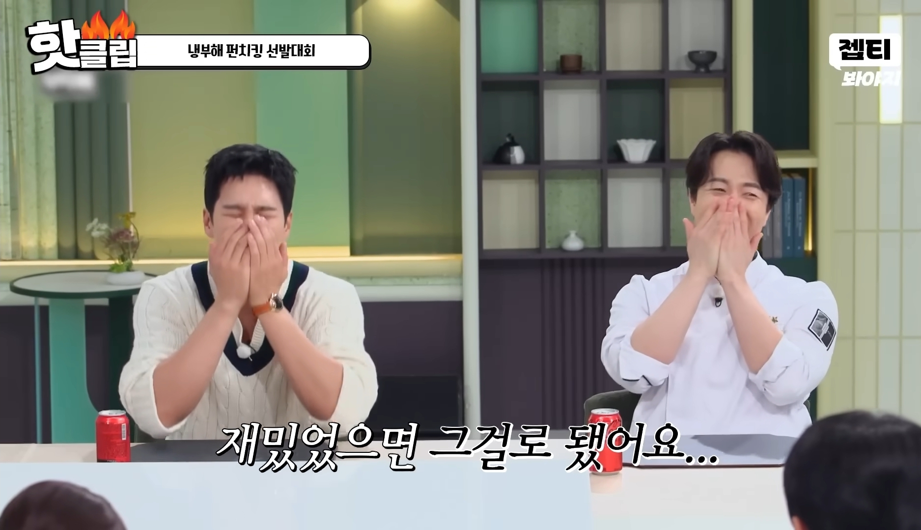 [잡담] 손종원 원래 손끝이 핑꾸핑꾸하구나 | 인스티즈