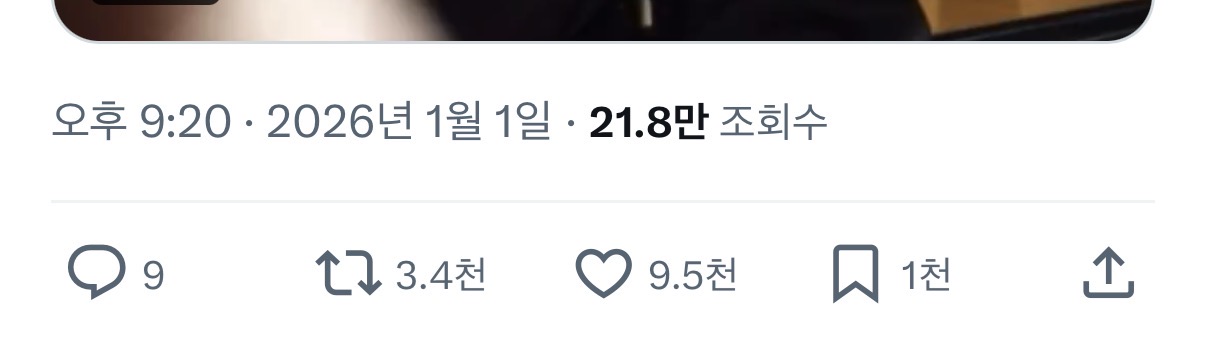 [마플] 팬계정에 영상도 맘찍이랑 알티 사나? | 인스티즈