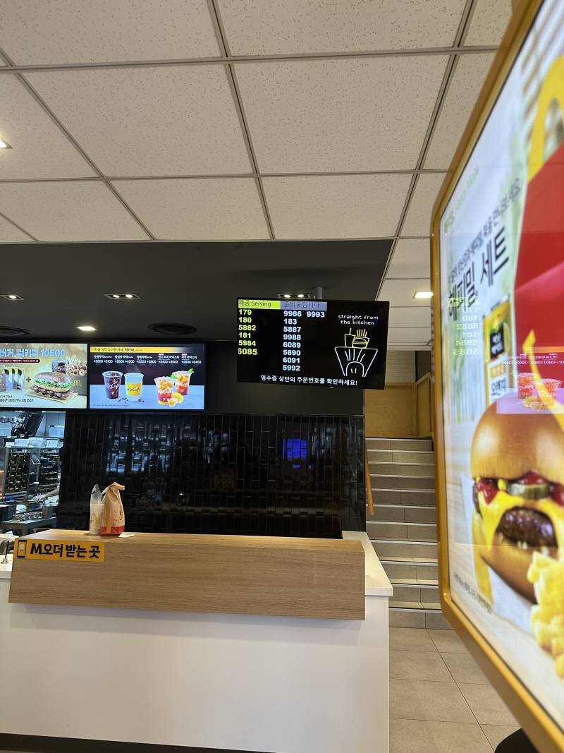 [잡담] 울 동네 맥날 | 인스티즈