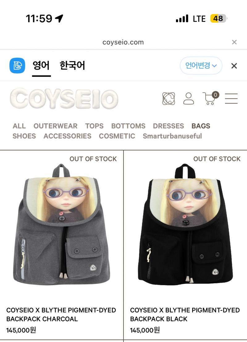 [잡담] 27살...인데 이 가방 어때보여...? | 인스티즈