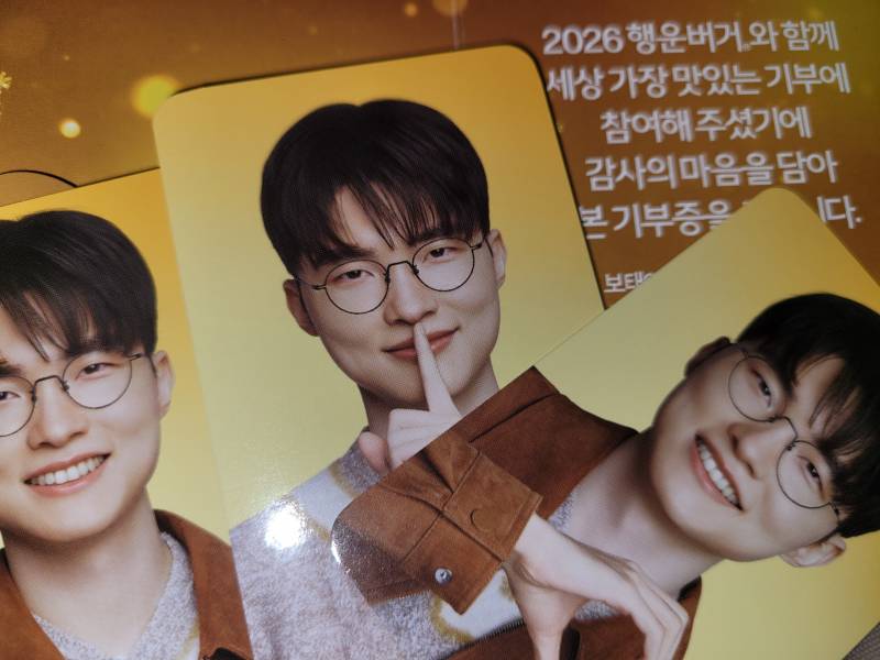 [잡담] 배달로 받았다 | 인스티즈