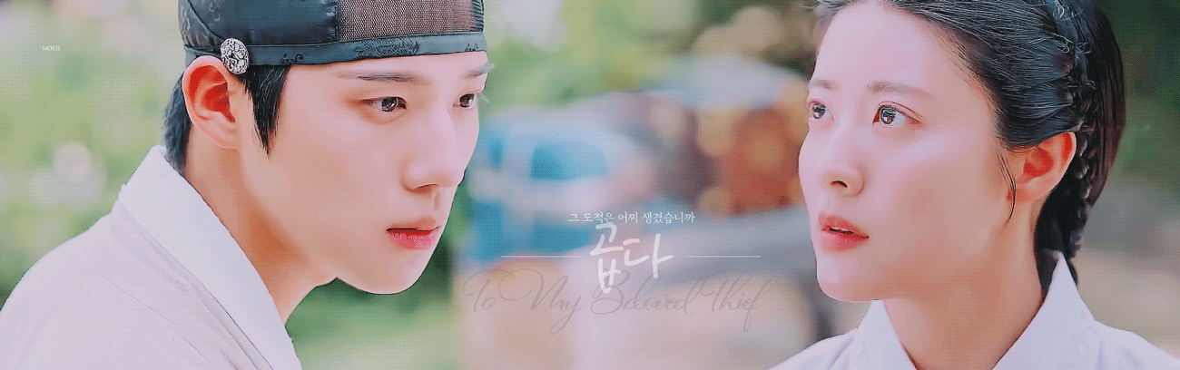 [잡담] 은애도적) 은애하는 도적님아 하이라이트.gif (남지현 문상민) | 인스티즈