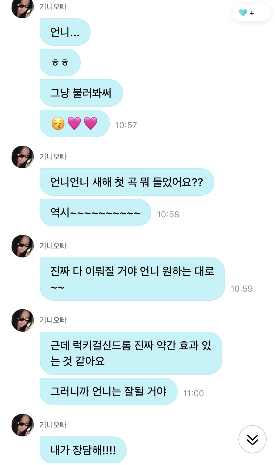 [잡담] 아 졸귀통와서 죽겠다 | 인스티즈