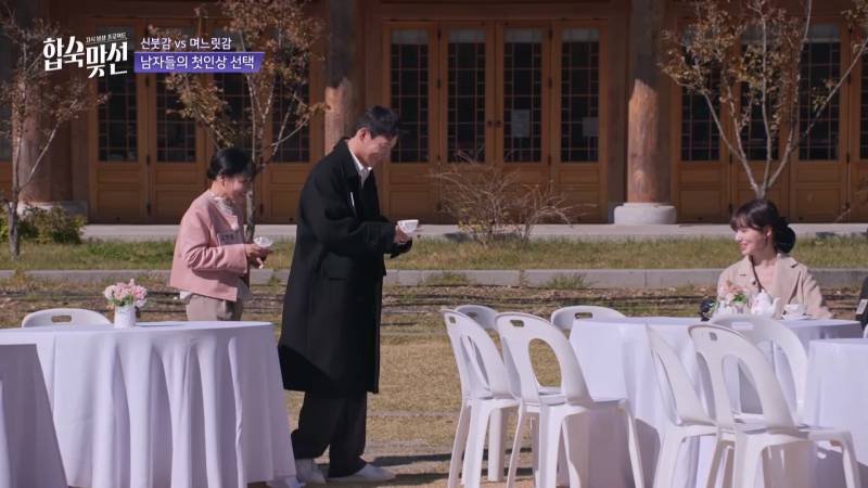 엄마 없이 첫인상 투표 못하는 연프 '합숙 맞선' | 인스티즈