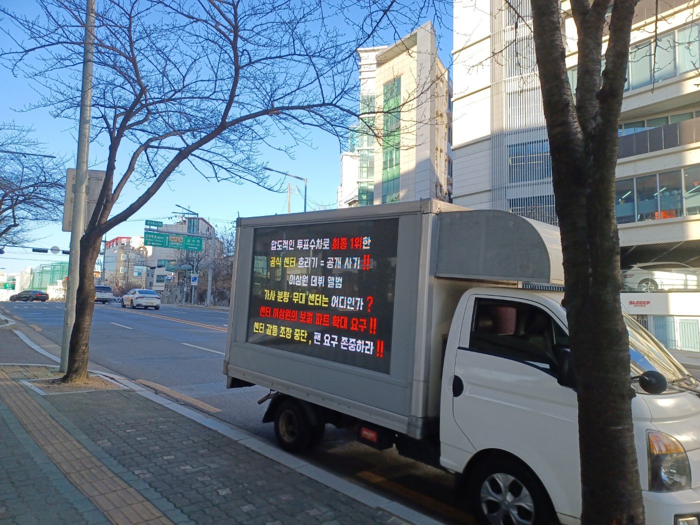 [마플] 알디원 이상원 해외팬덤 웨이크원으로 트럭 보냄 | 인스티즈