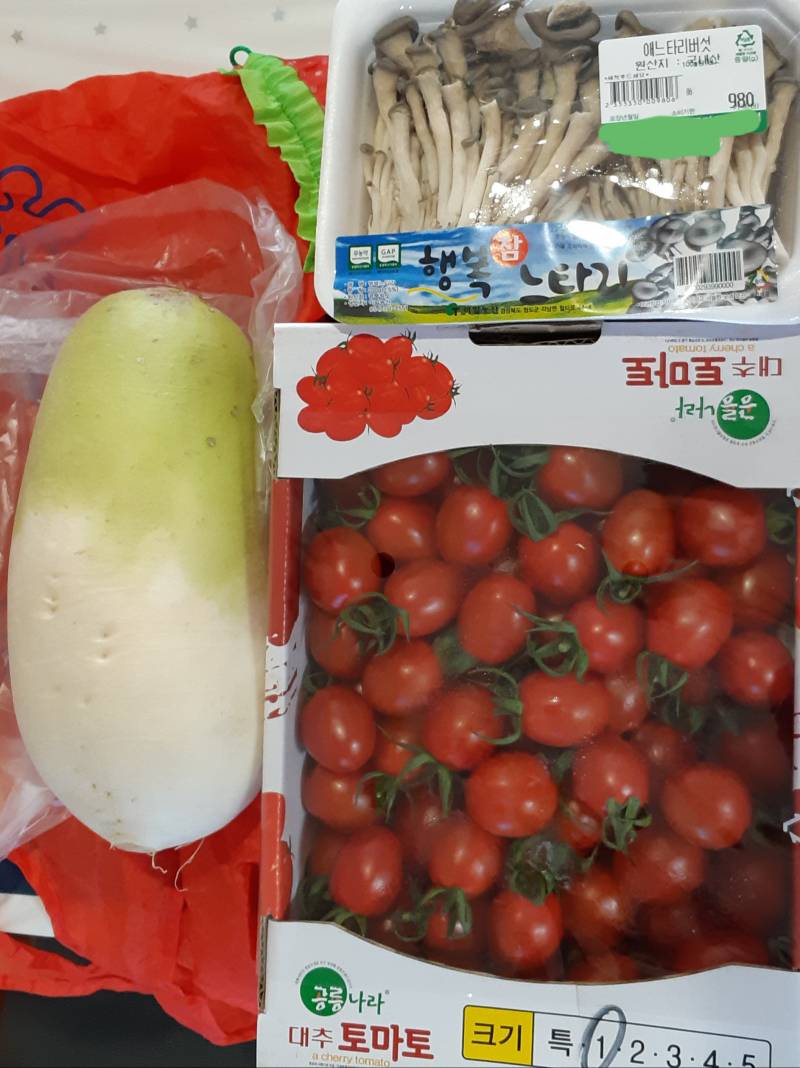 [잡담] 아주 건강한 올해 첫 소비👍 | 인스티즈