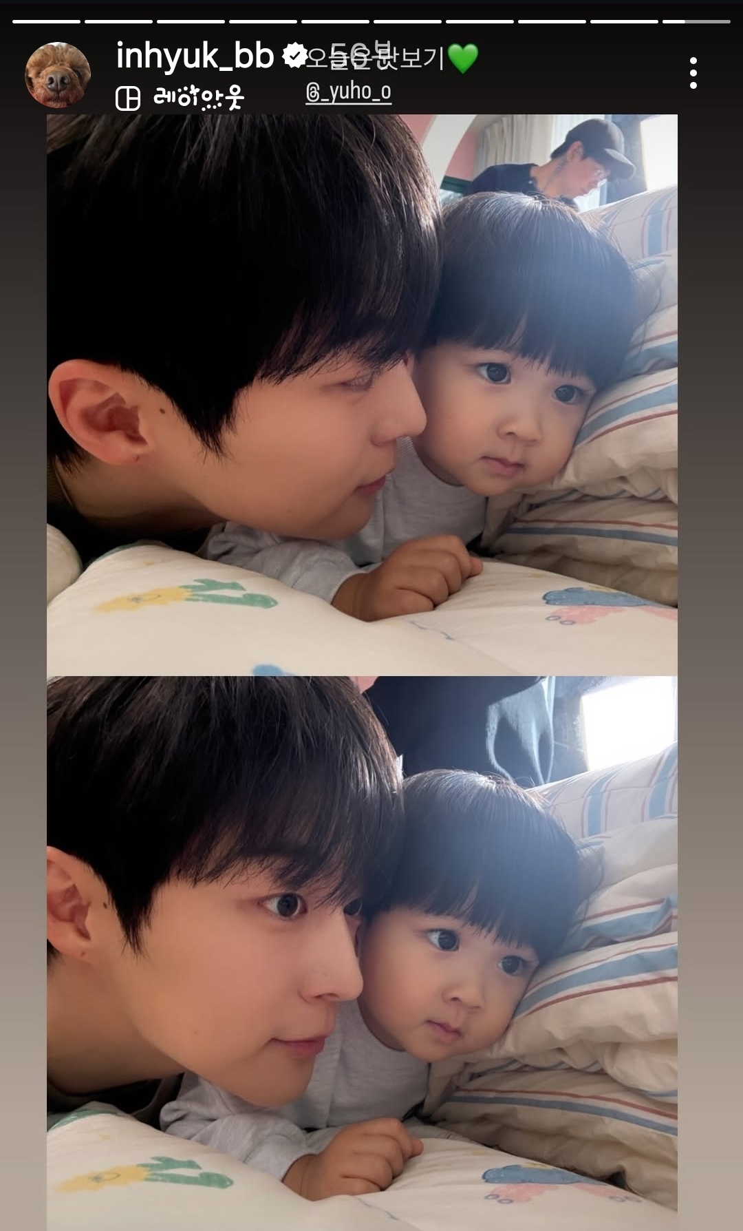 [잡담] 우주를줄게) 배인혁,노정의 인스스 | 인스티즈