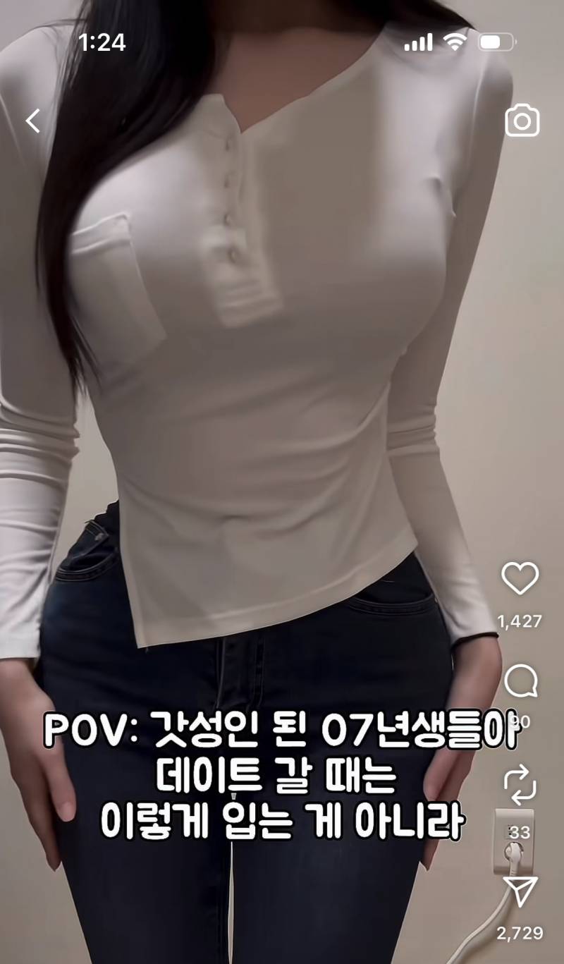 [잡담] 이게 신체학적으로 가능한 몸매야? | 인스티즈