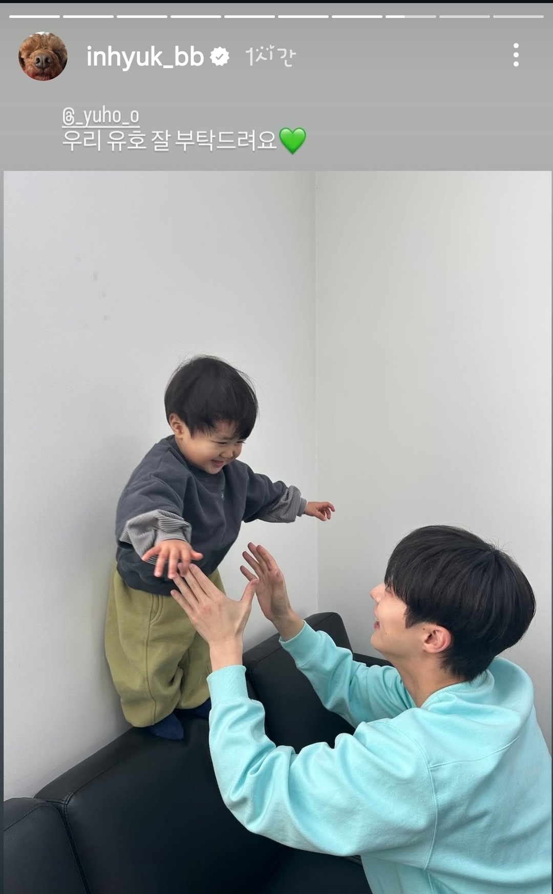 [잡담] 우주를줄게) 배인혁,노정의 인스스 | 인스티즈