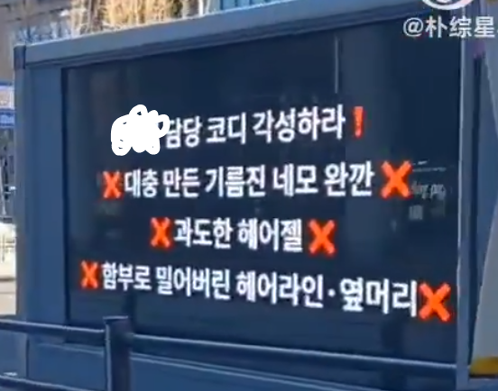 [잡담] 트럭보내는데 친절하네ㅜㅋㅋㅋㅋㅋㅋ | 인스티즈