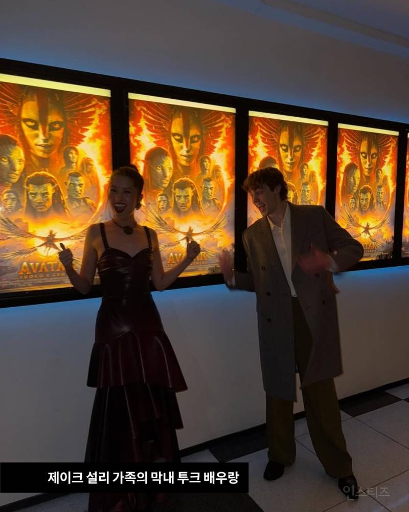 폭풍 성장한 아바타3 스파이더 배우 근황 | 인스티즈