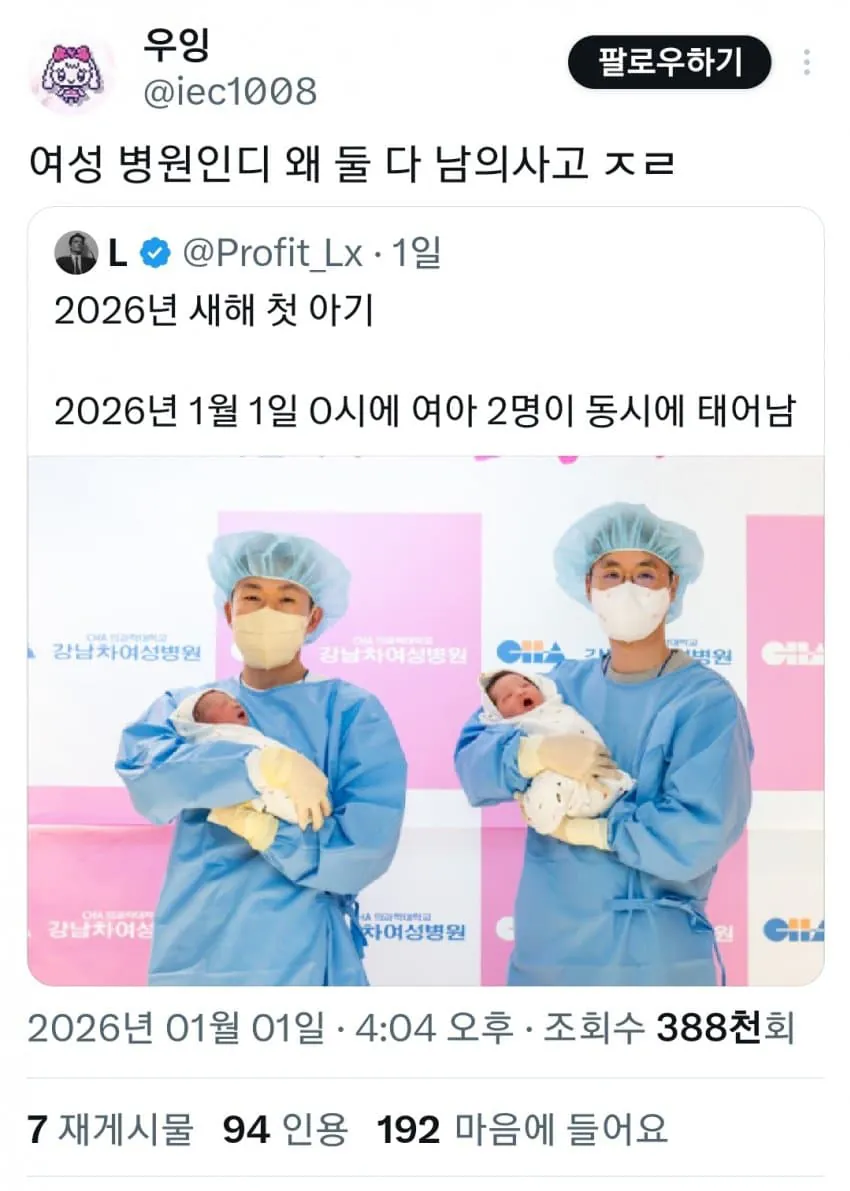 [잡담] 와 X는 진짜 심연이구나... | 인스티즈